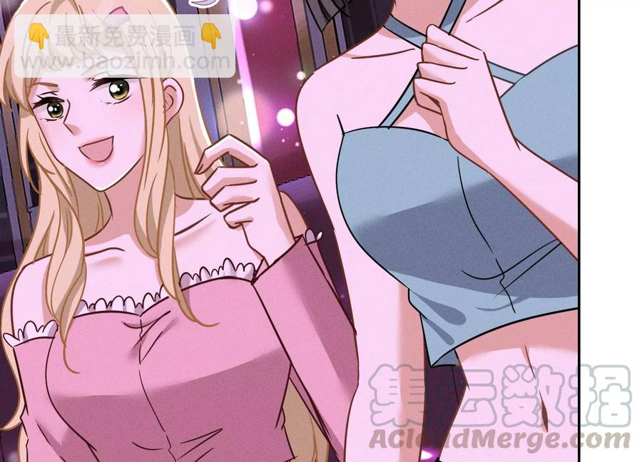 第148话 完美男神在身边61