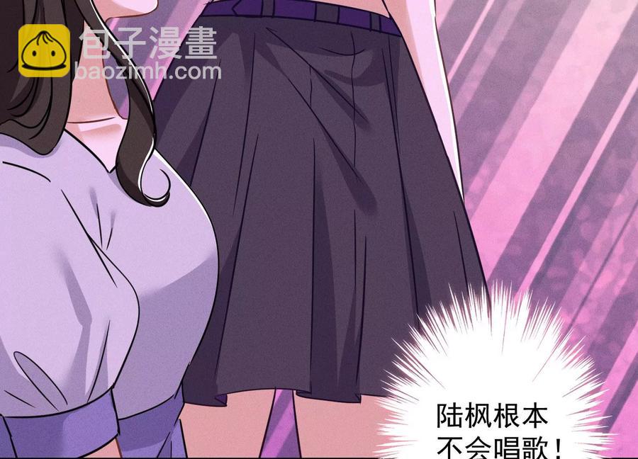第148话 完美男神在身边66
