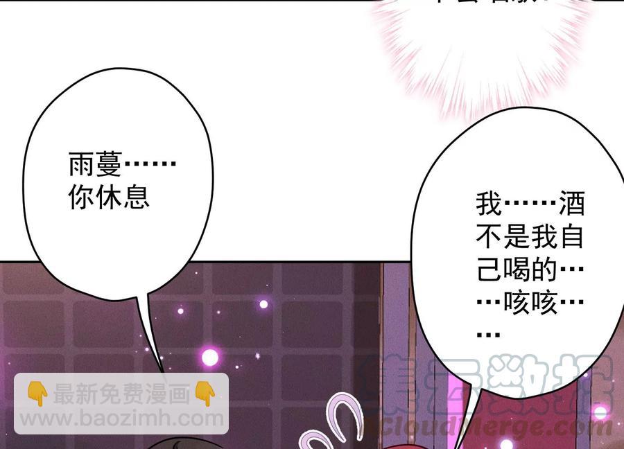 第148话 完美男神在身边67