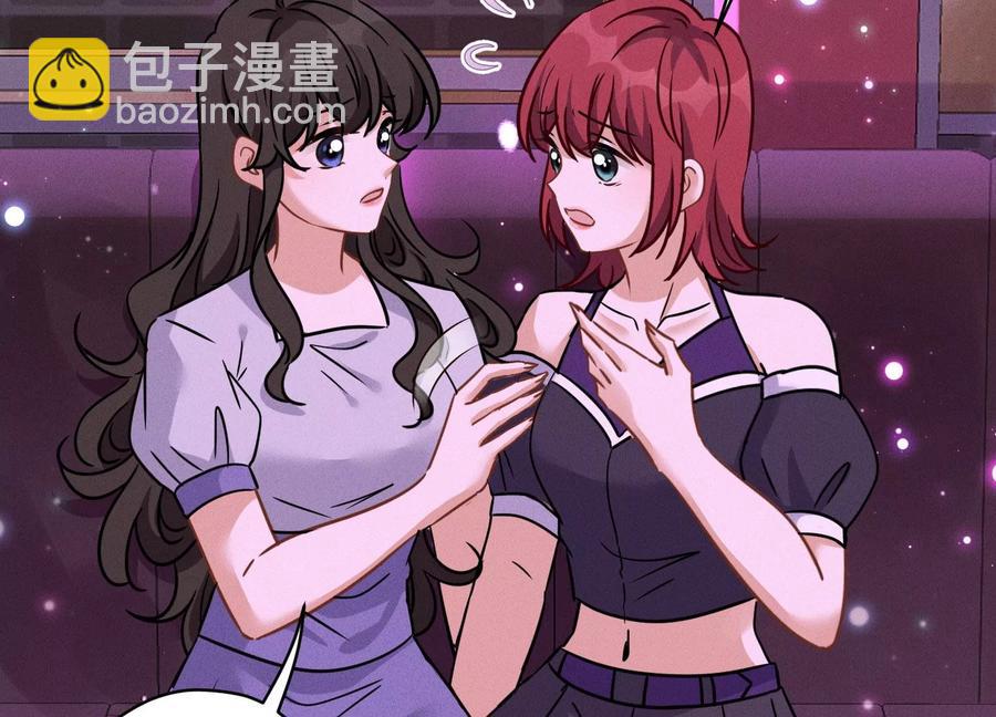 第148话 完美男神在身边68