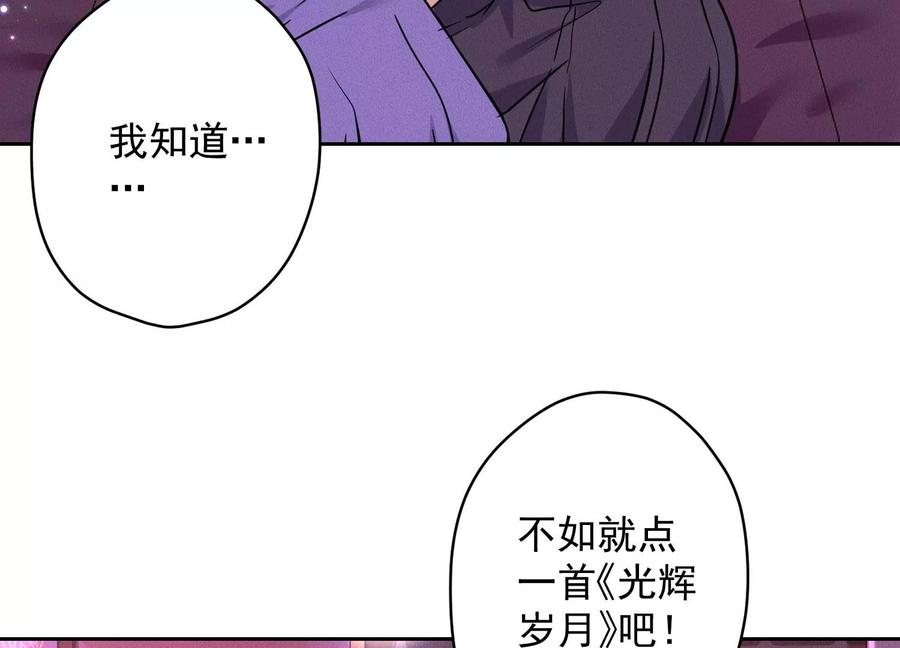第148话 完美男神在身边69