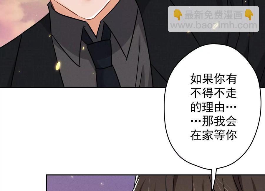 第148话 完美男神在身边7