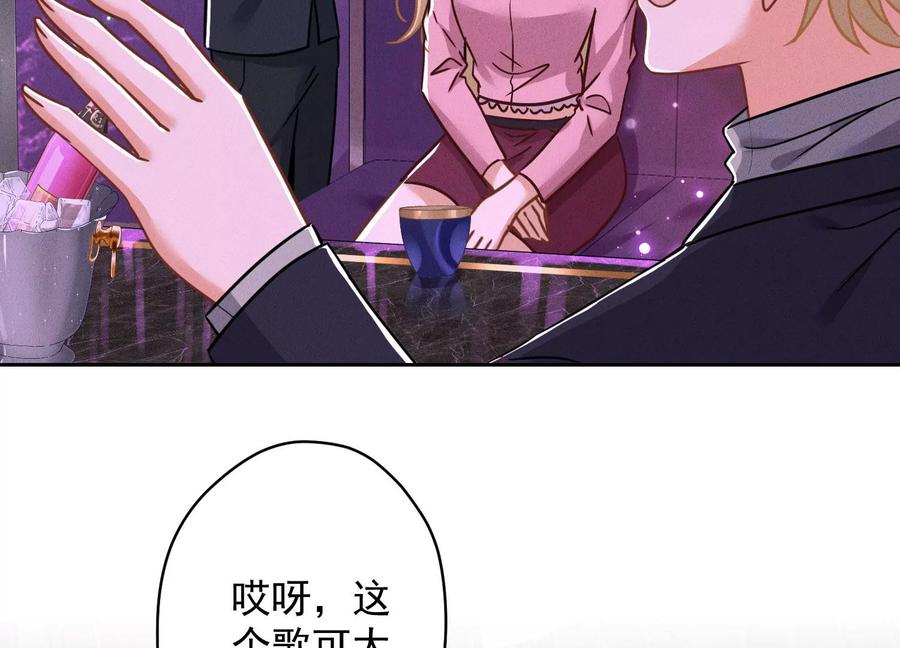 第148话 完美男神在身边71