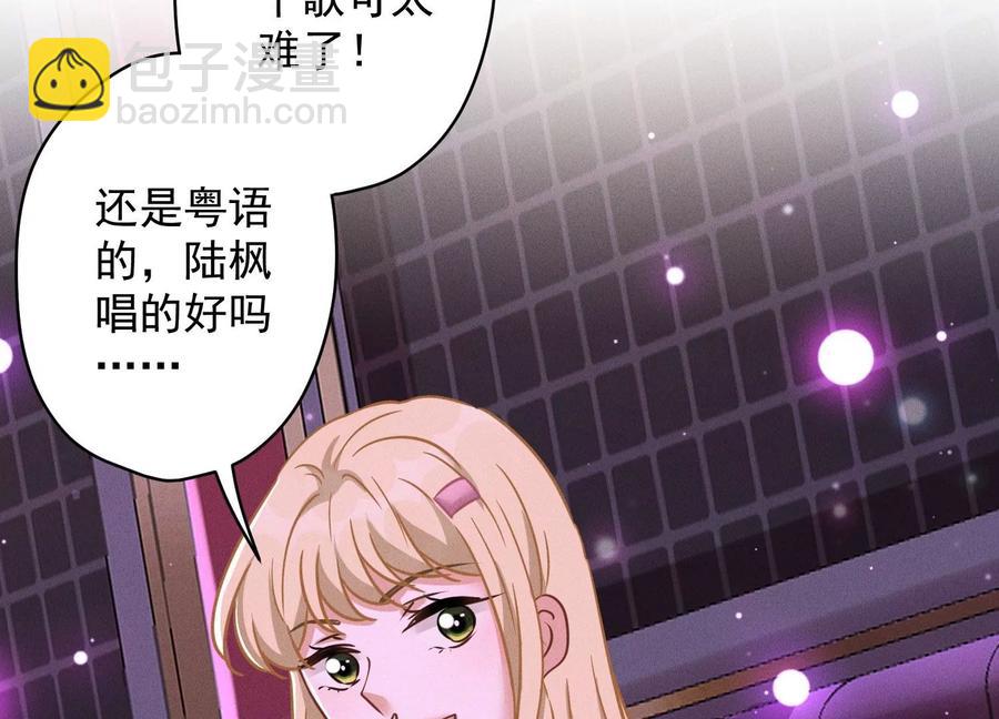 第148话 完美男神在身边72