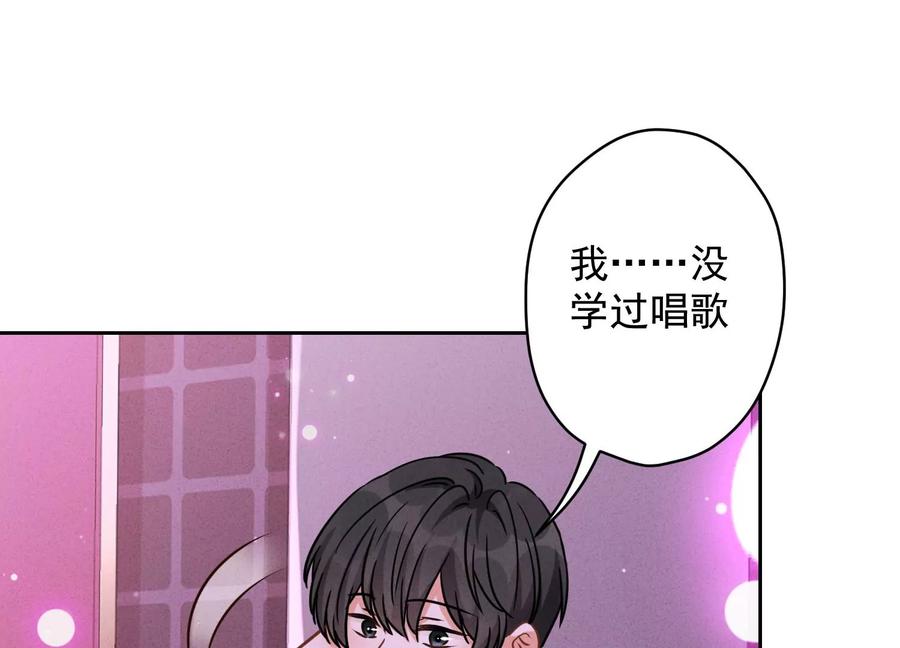 第148话 完美男神在身边75