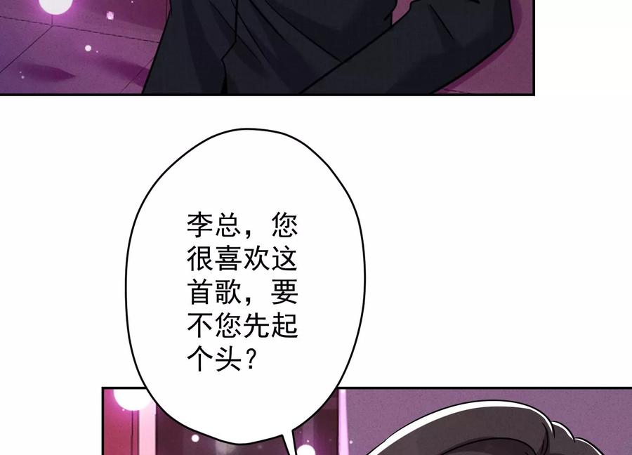 第148话 完美男神在身边77