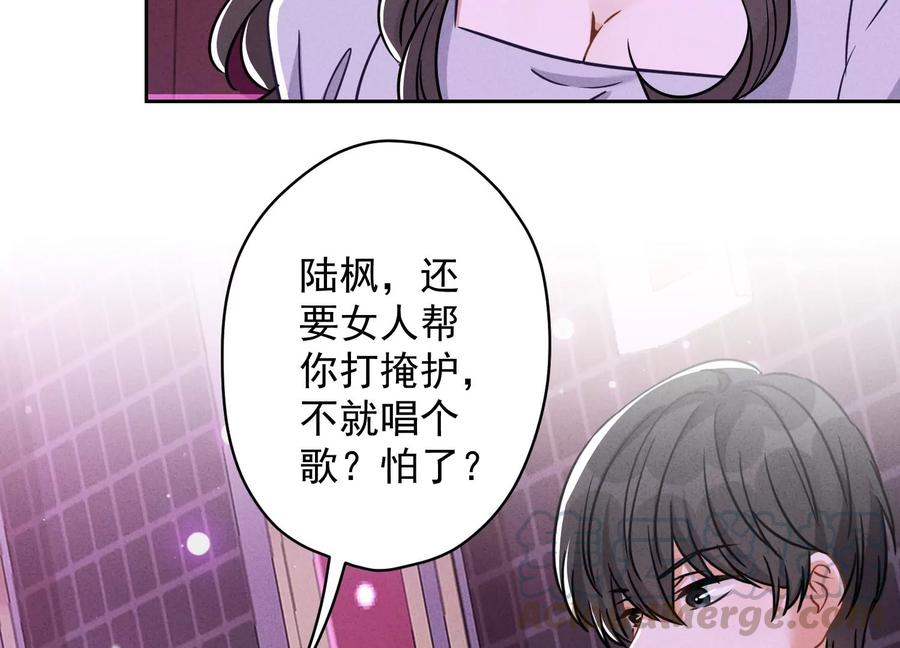 第148话 完美男神在身边79