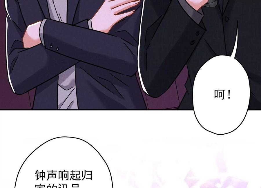 第148话 完美男神在身边81