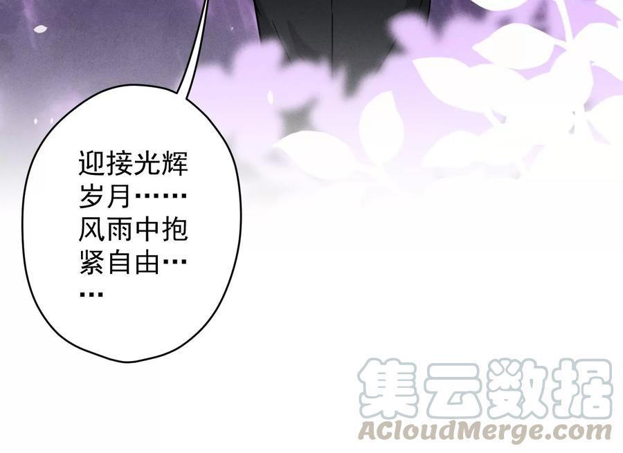 第148话 完美男神在身边85