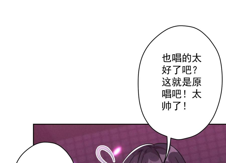 第148话 完美男神在身边86