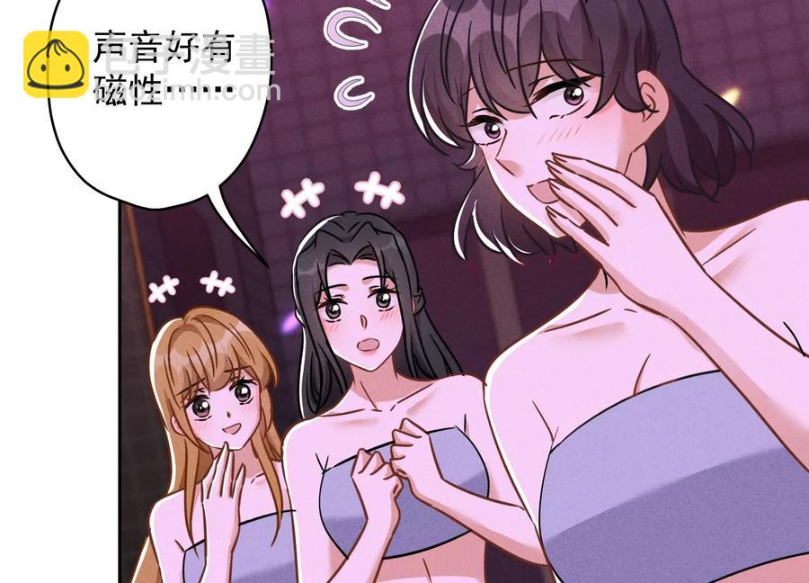 第148话 完美男神在身边87