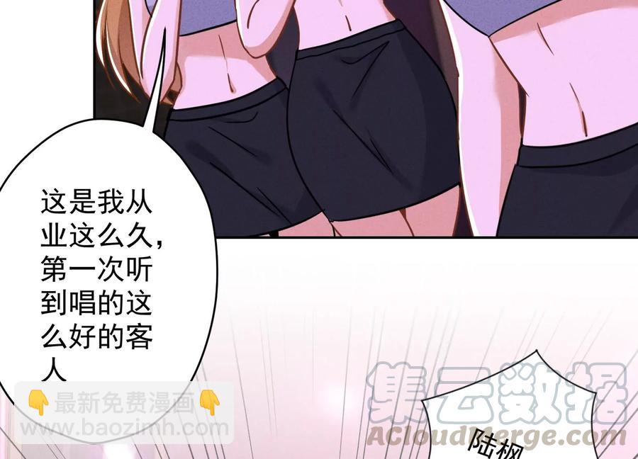 第148话 完美男神在身边88
