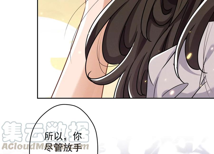 第148话 完美男神在身边9