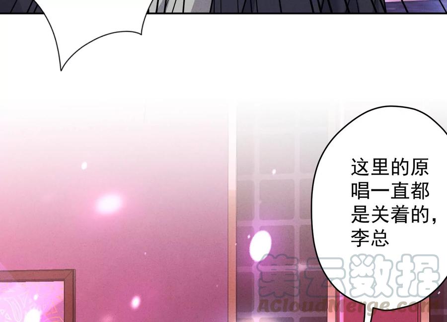 第148话 完美男神在身边91