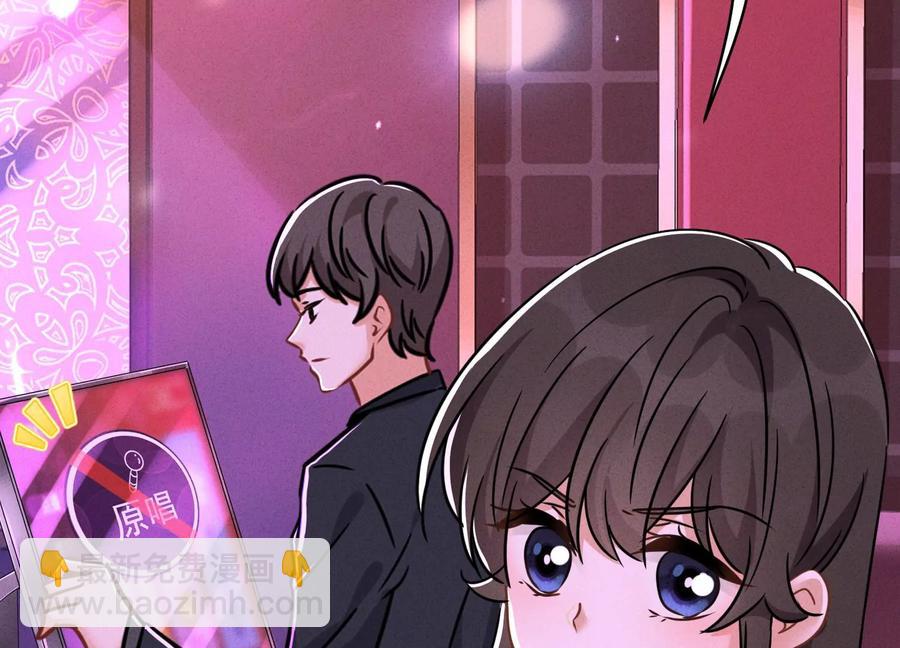第148话 完美男神在身边92