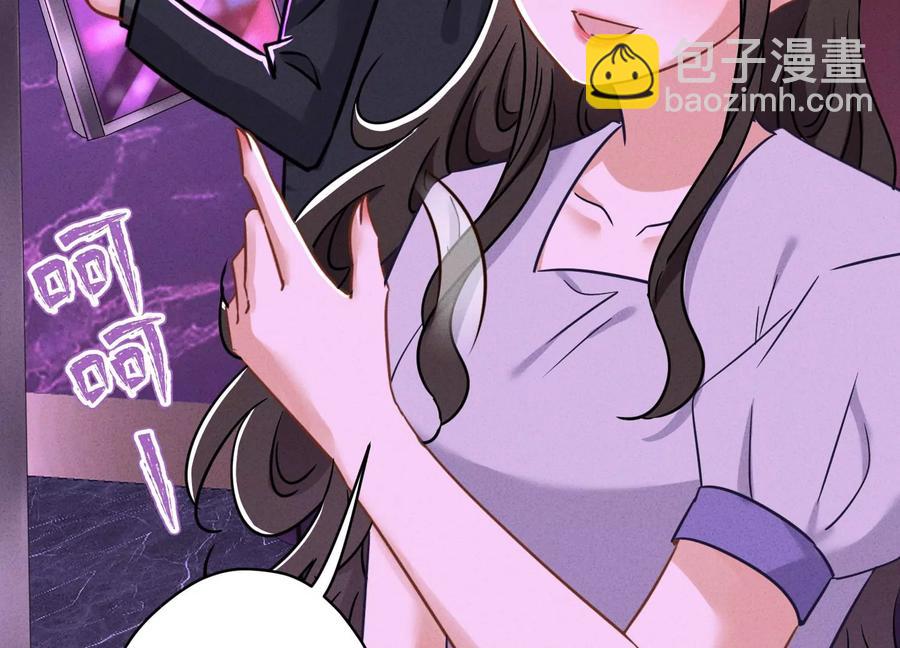 第148话 完美男神在身边93