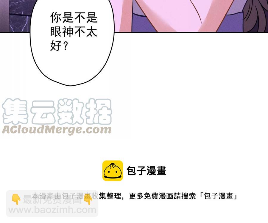 第148话 完美男神在身边94