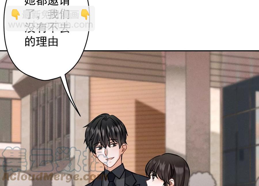 第161话 有些人狗都不如12
