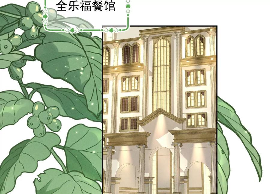 第161话 有些人狗都不如14