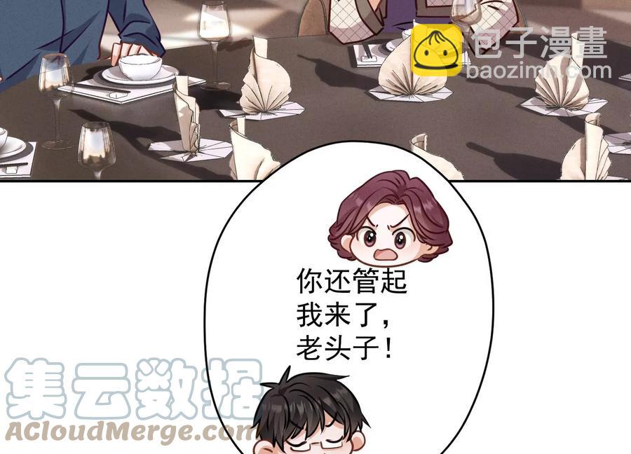 第161话 有些人狗都不如18