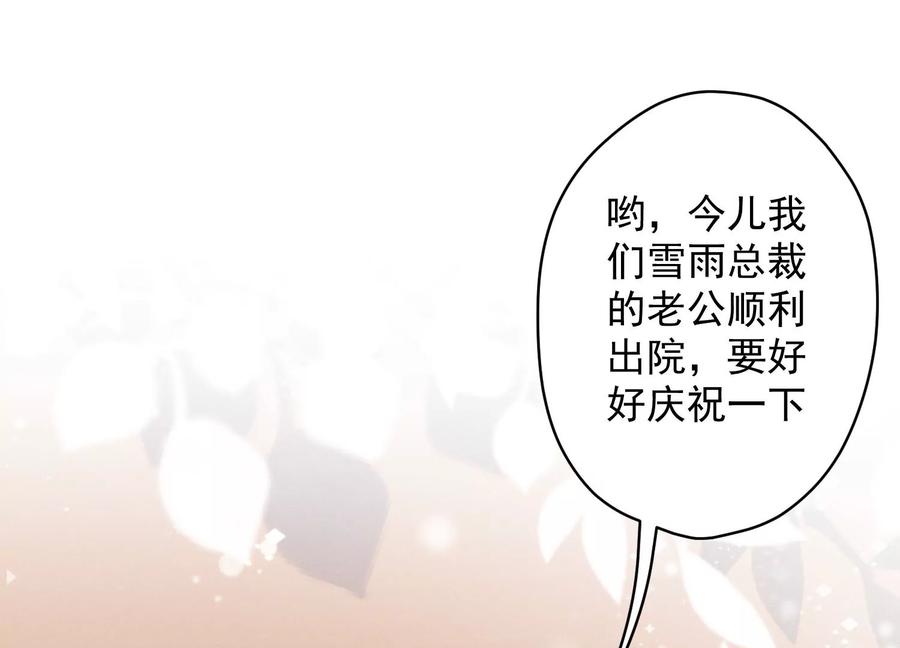 第161话 有些人狗都不如20