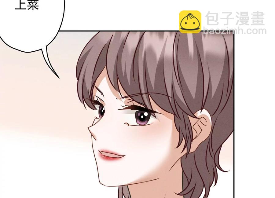 第161话 有些人狗都不如23