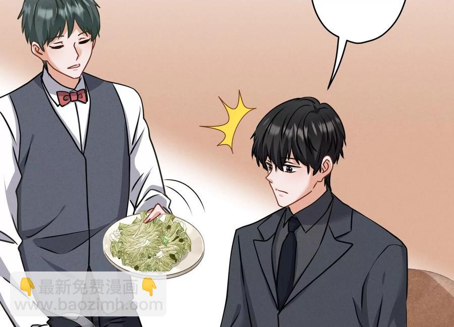 第161话 有些人狗都不如25