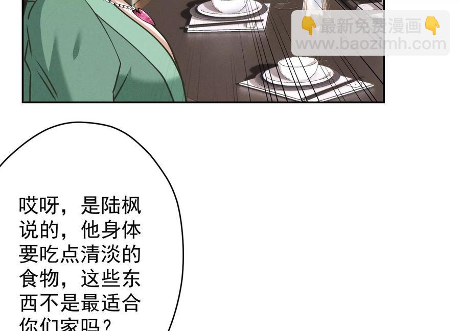 第161话 有些人狗都不如31