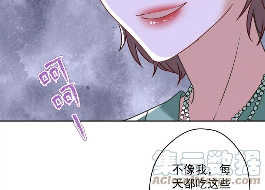 第161话 有些人狗都不如33