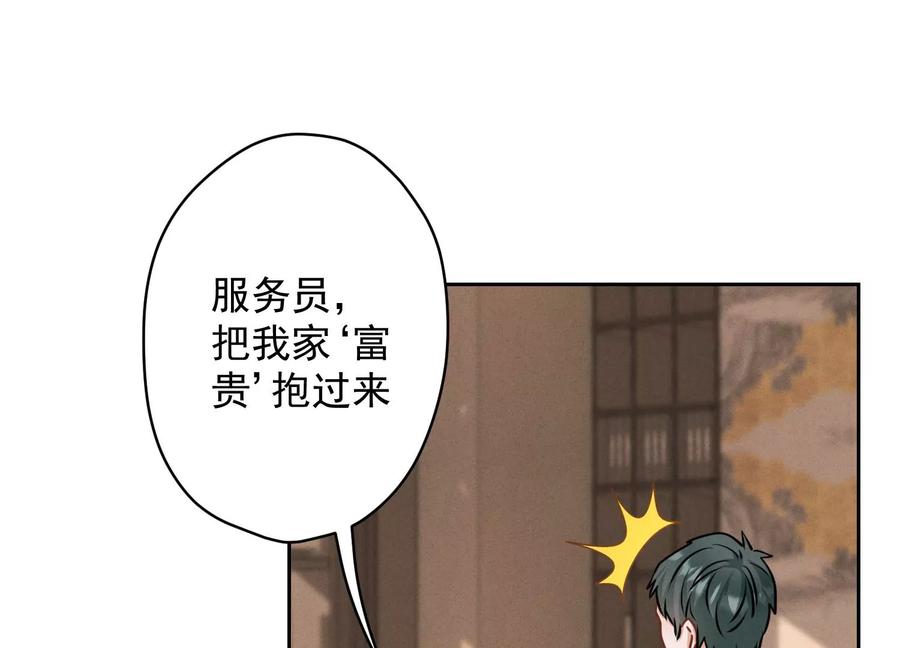 第161话 有些人狗都不如37