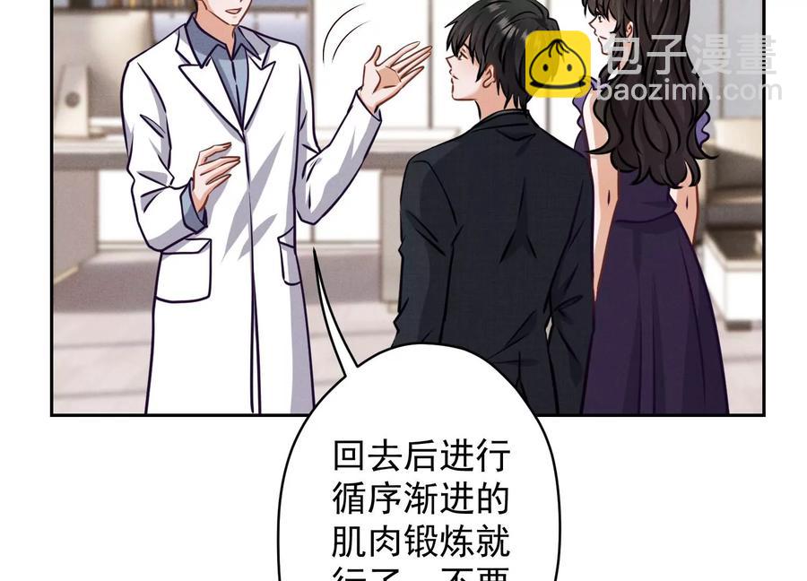 第161话 有些人狗都不如4