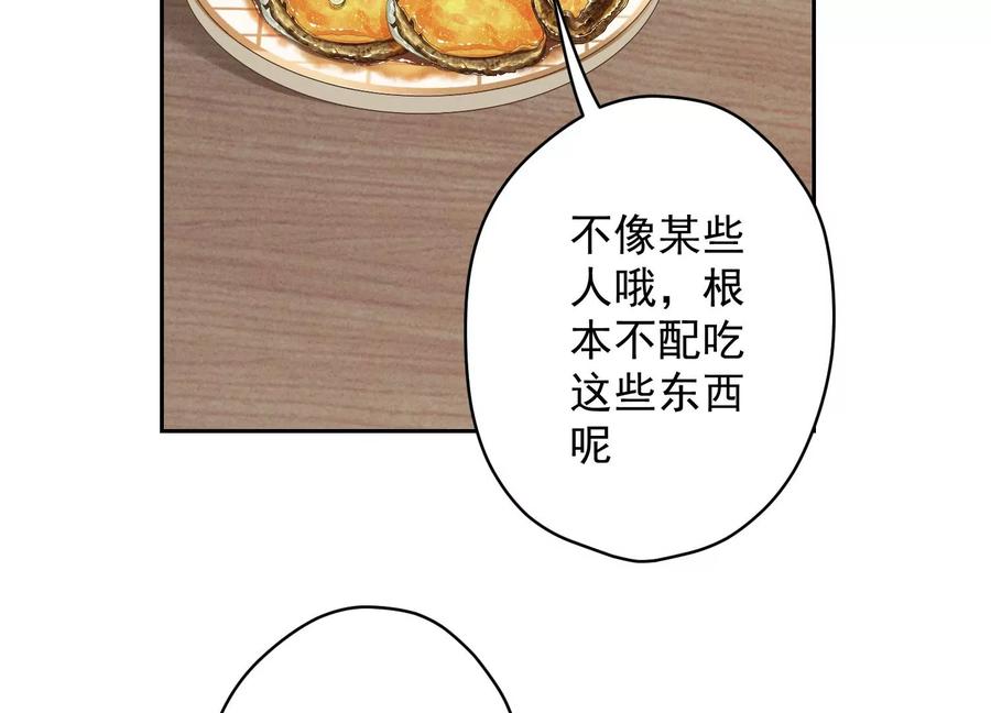 第161话 有些人狗都不如43