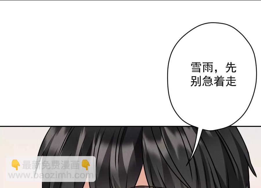 第161话 有些人狗都不如46