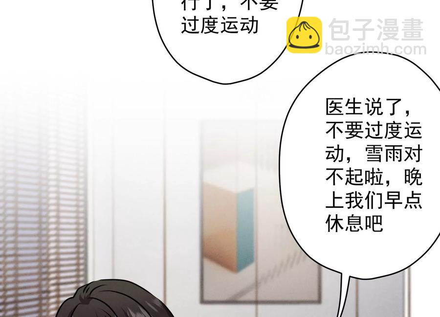 第161话 有些人狗都不如5