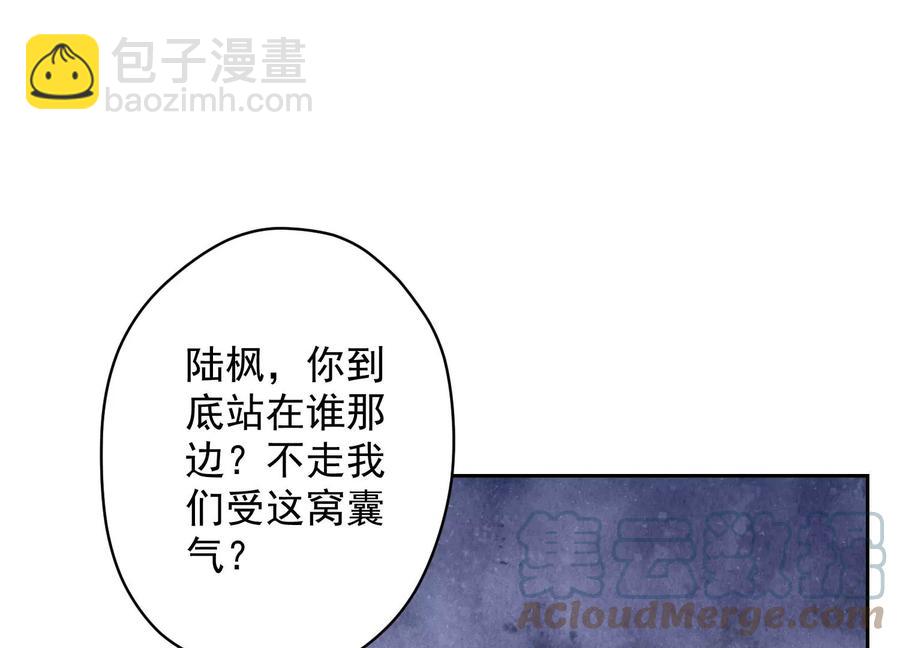 第161话 有些人狗都不如52