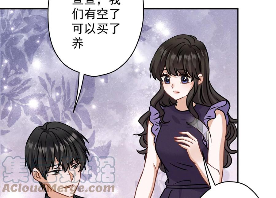 第161话 有些人狗都不如55