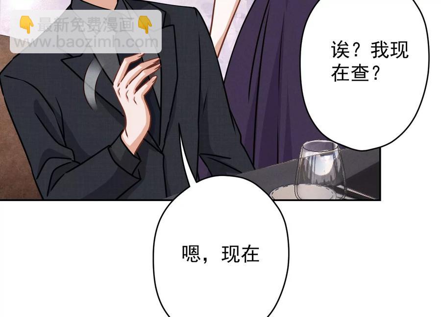 第161话 有些人狗都不如56