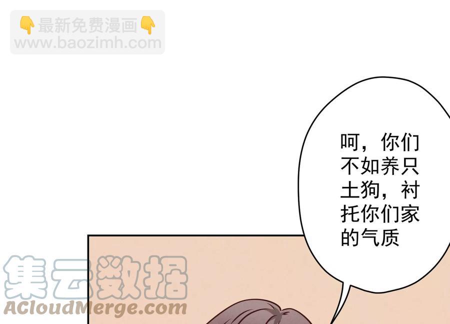 第161话 有些人狗都不如58