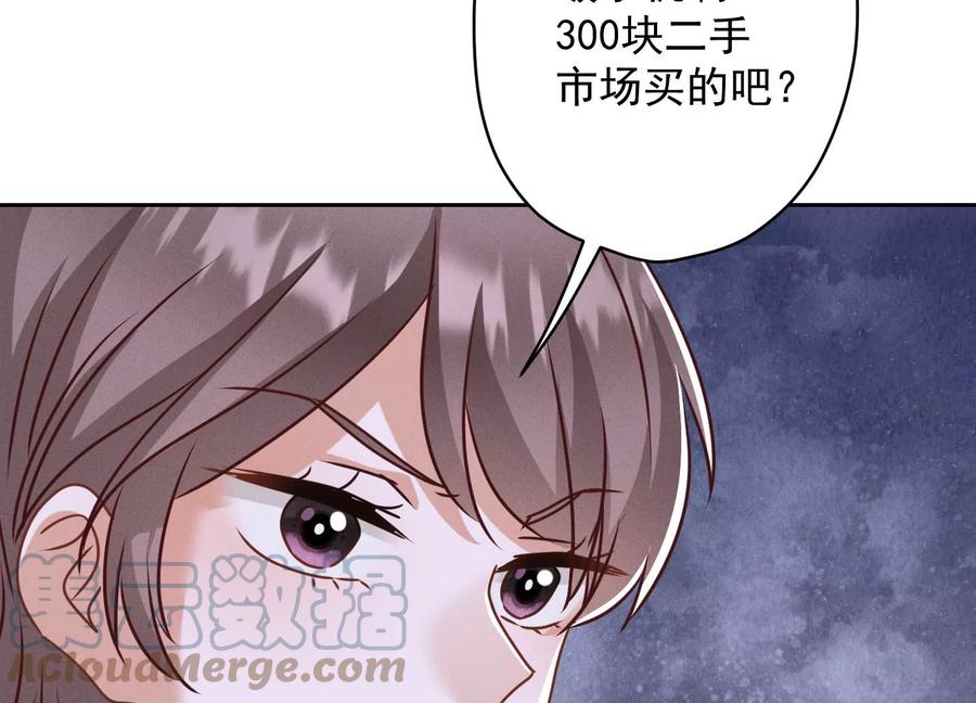 第161话 有些人狗都不如61