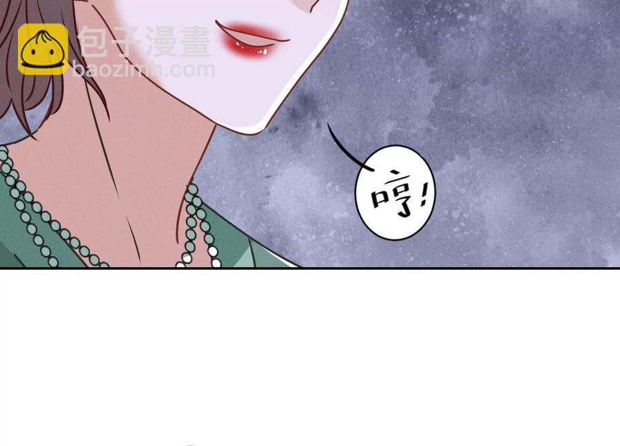 第161话 有些人狗都不如62