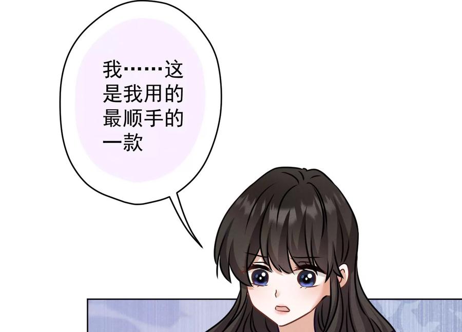 第161话 有些人狗都不如63