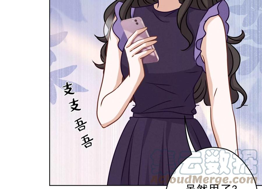 第161话 有些人狗都不如64