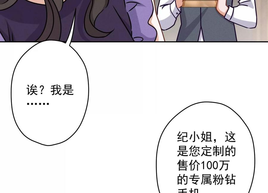 第161话 有些人狗都不如69