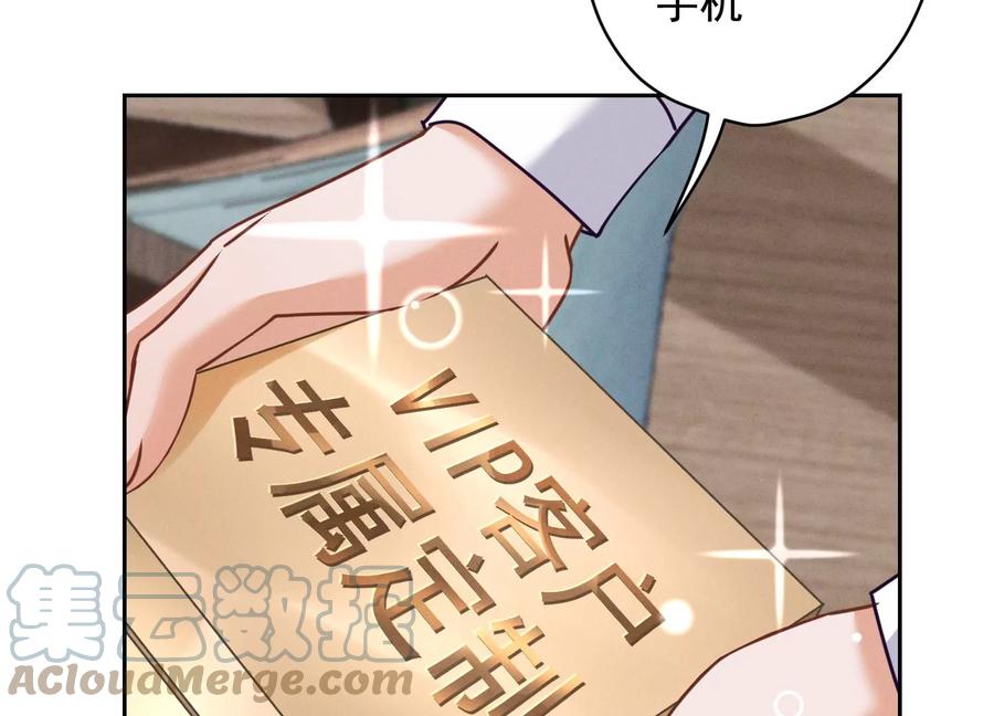 第161话 有些人狗都不如70