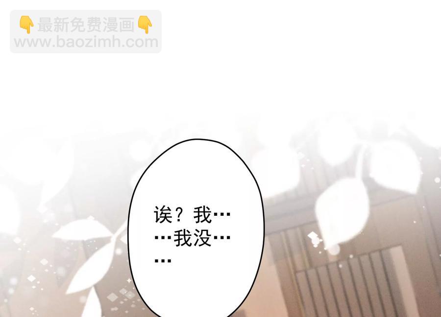 第161话 有些人狗都不如75