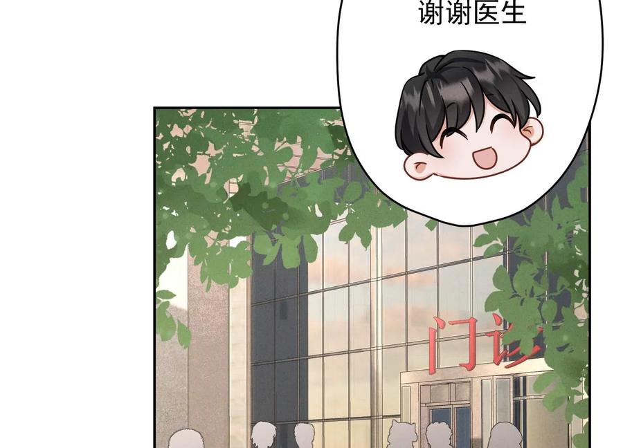 第161话 有些人狗都不如8