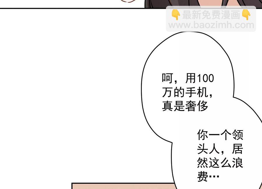 第161话 有些人狗都不如80