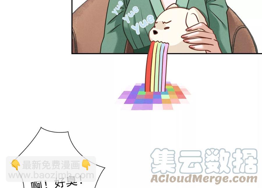 第161话 有些人狗都不如82