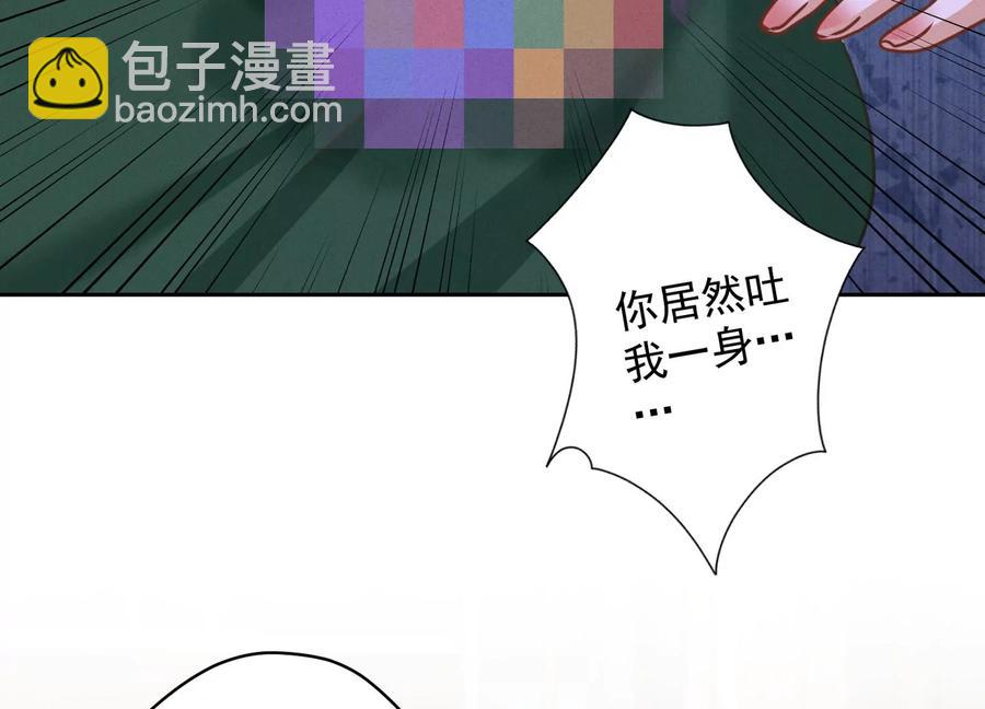 第161话 有些人狗都不如84