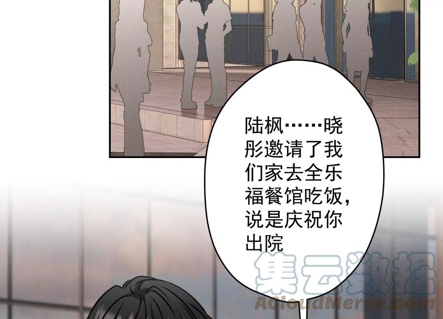 第161话 有些人狗都不如9